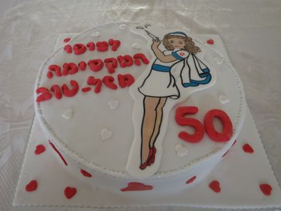 עוגה ליום הולדת מעוצבת אחות סקסית